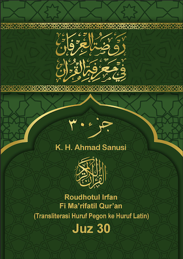 Tafsir Roudhotul Irfan