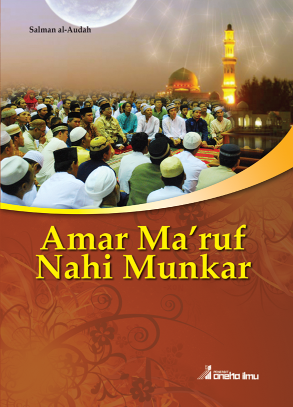 Amar Ma'Ruf Nahi Munkar